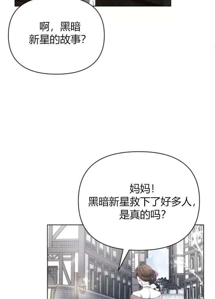 第63话38