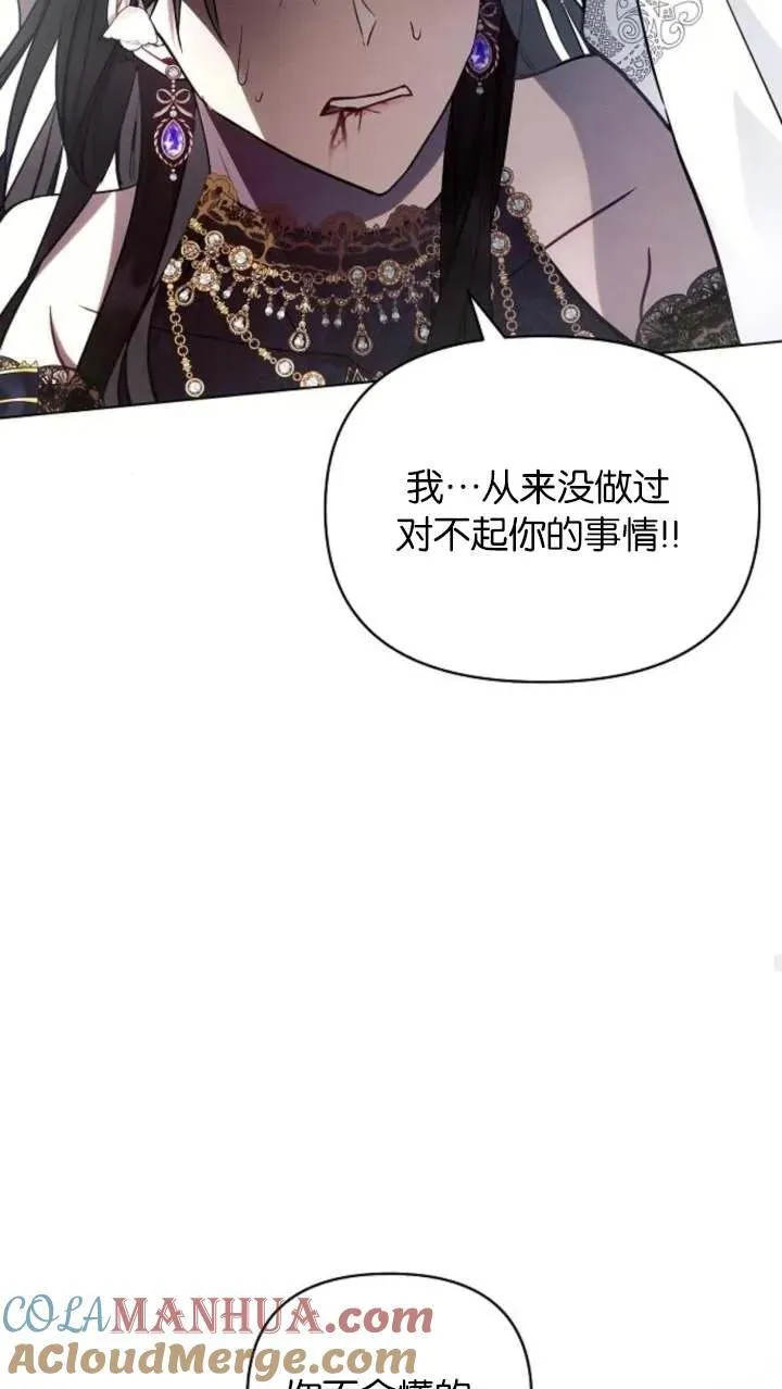 第66话20