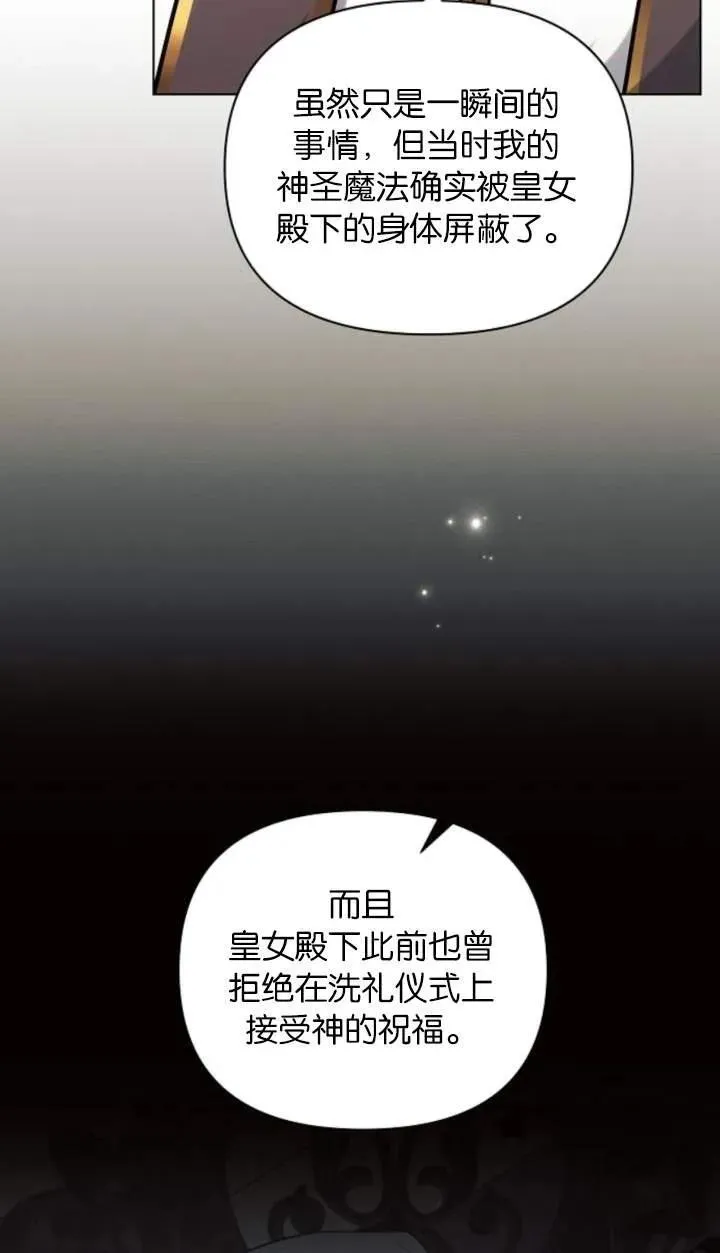 第70话17
