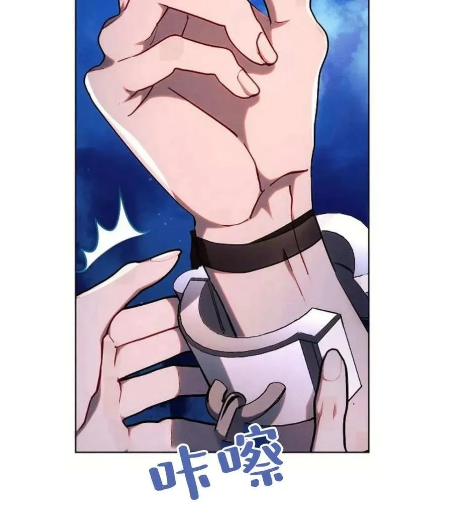 第53话74
