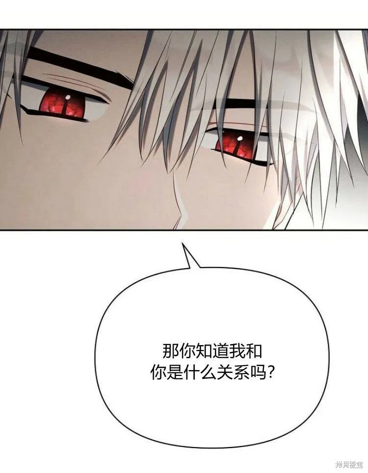 第23话54