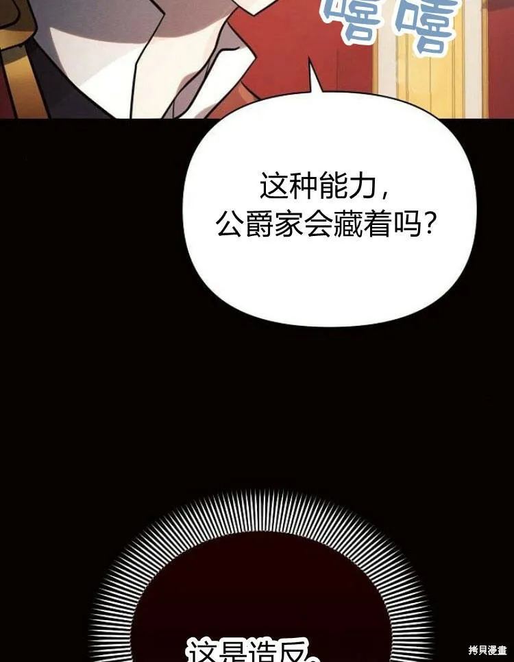 第19话42