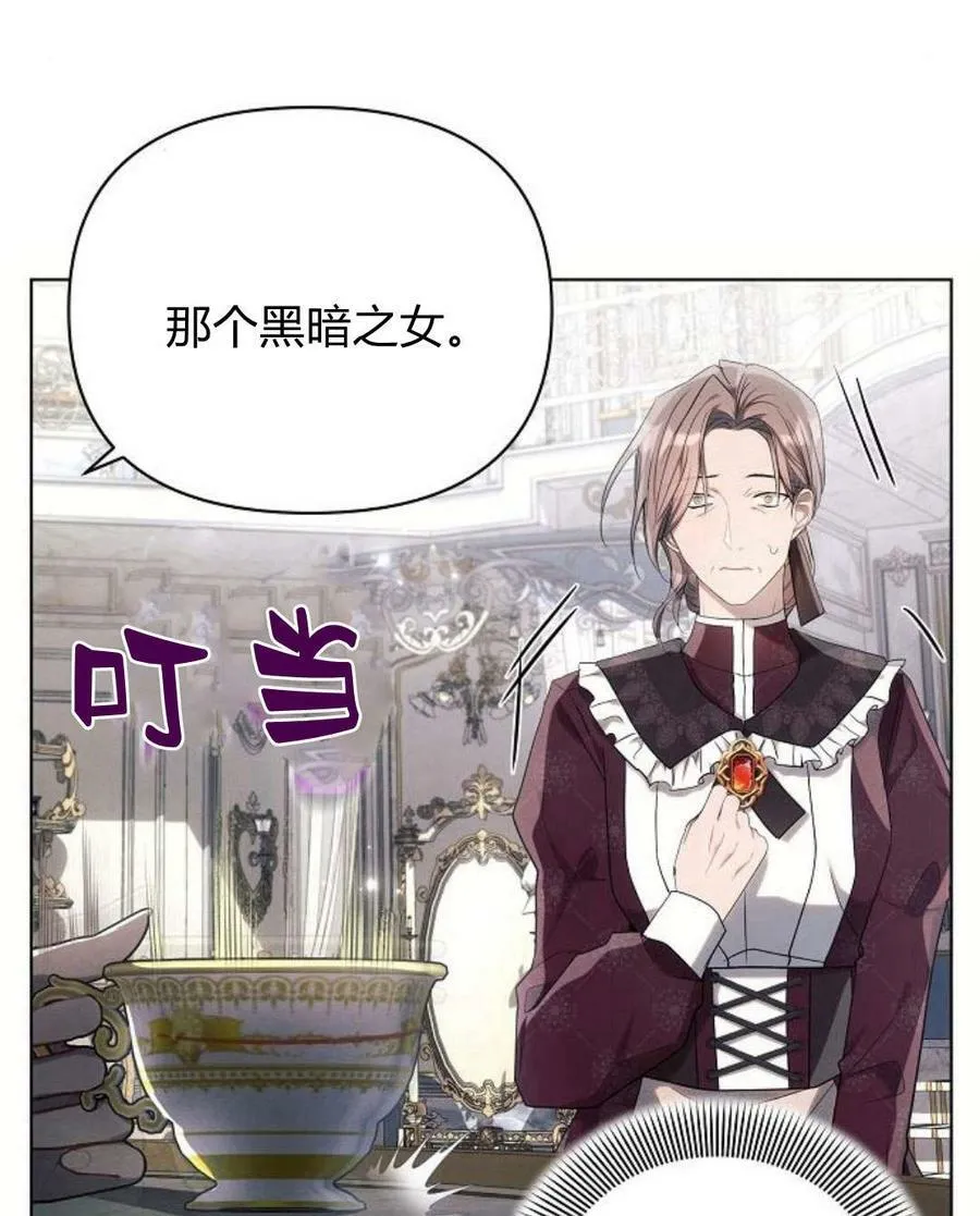 第45话35