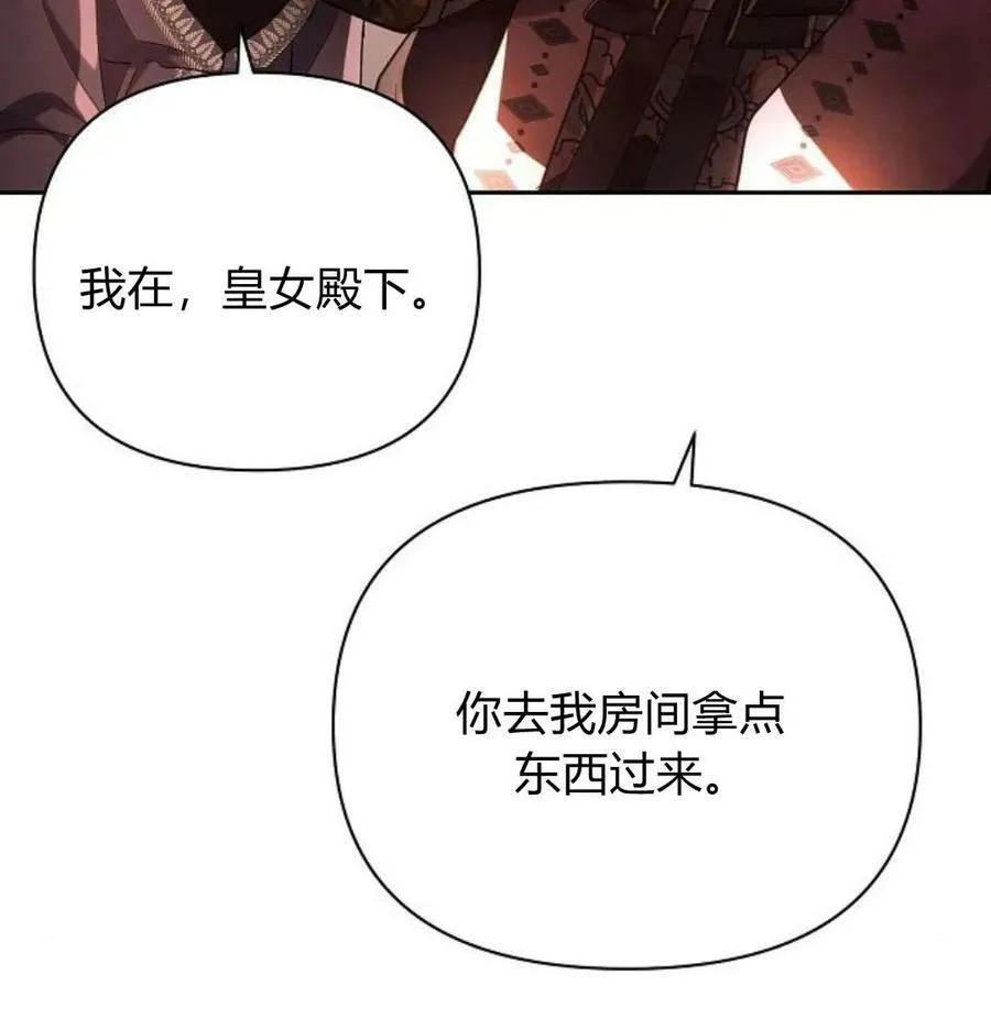 第42话54