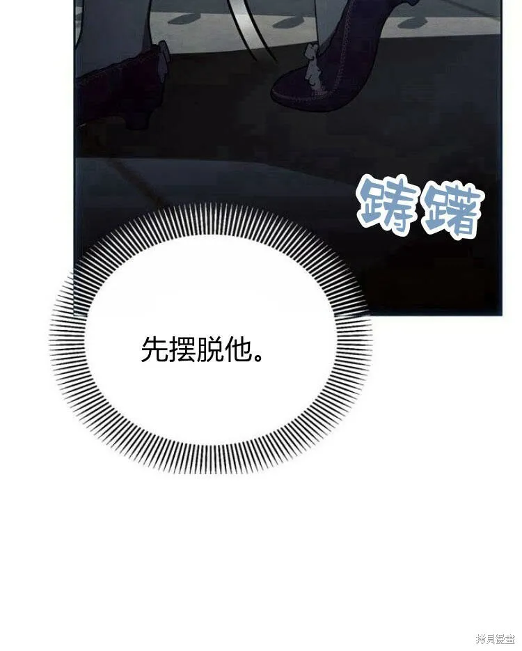 第20话118
