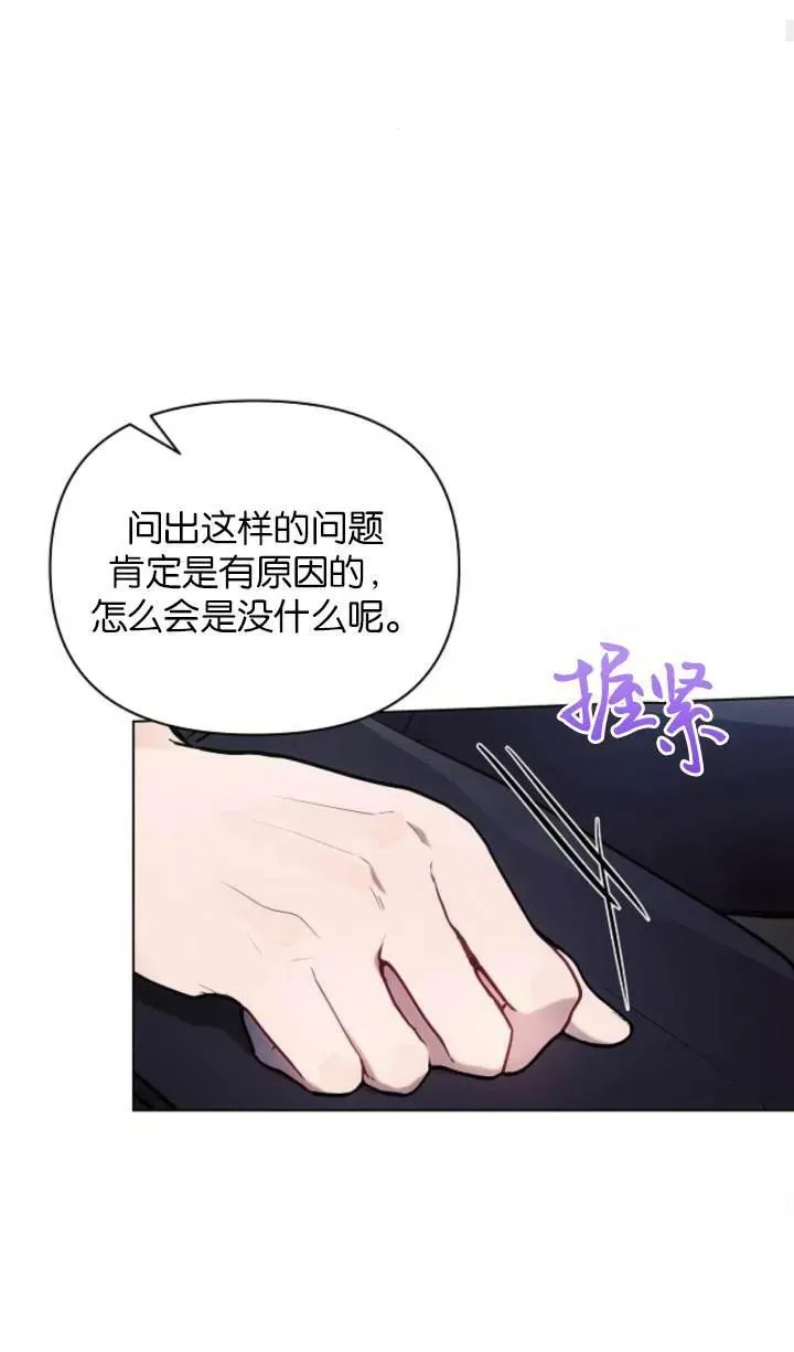 第76话77