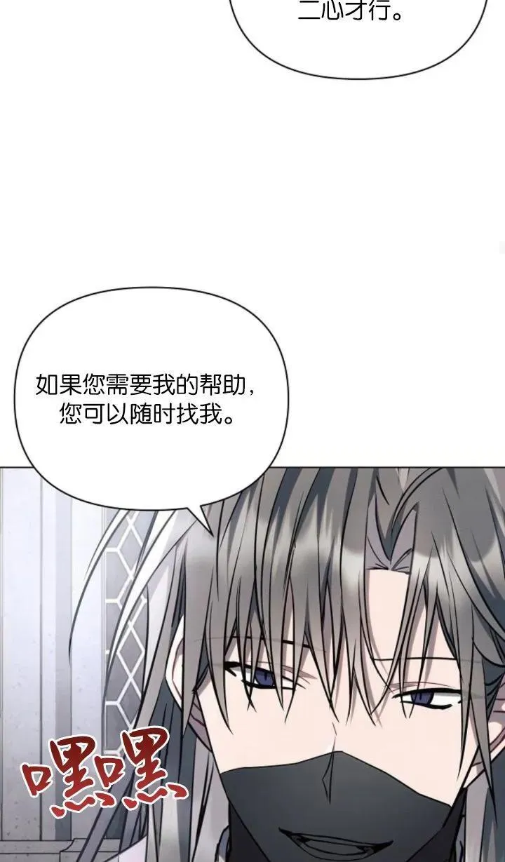 第68话94