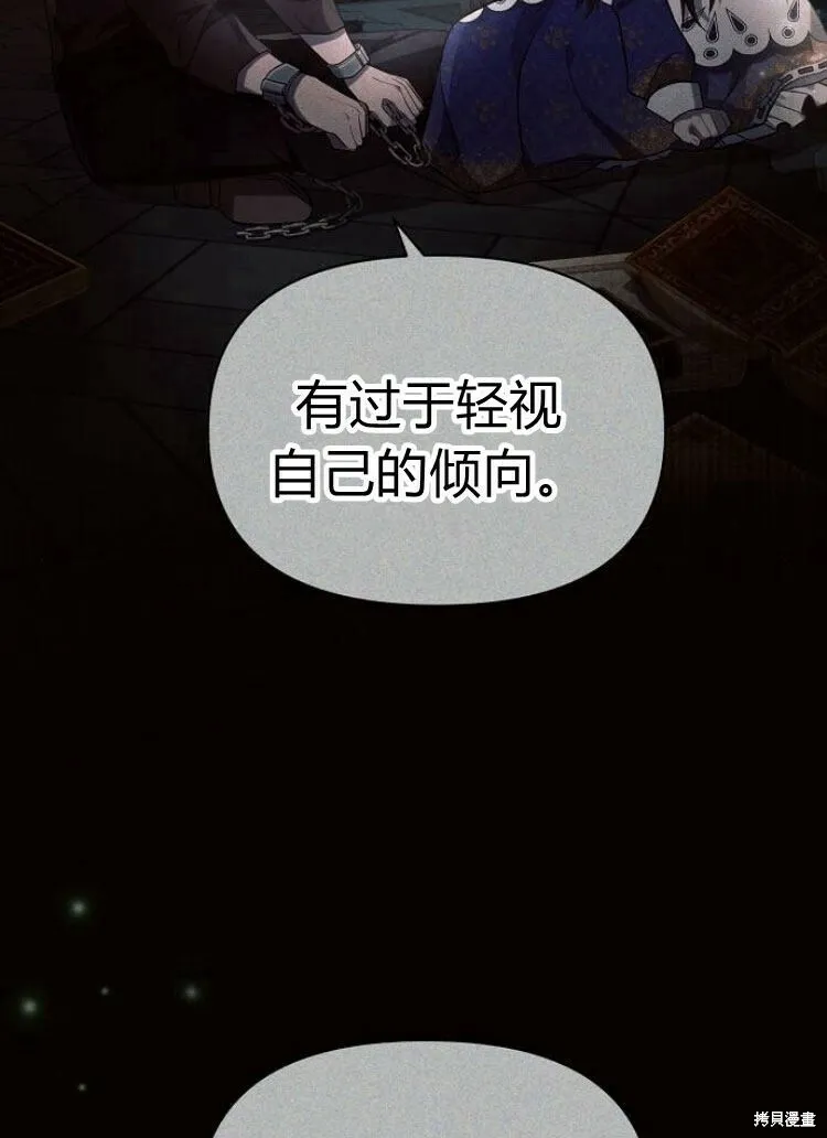 第15话10