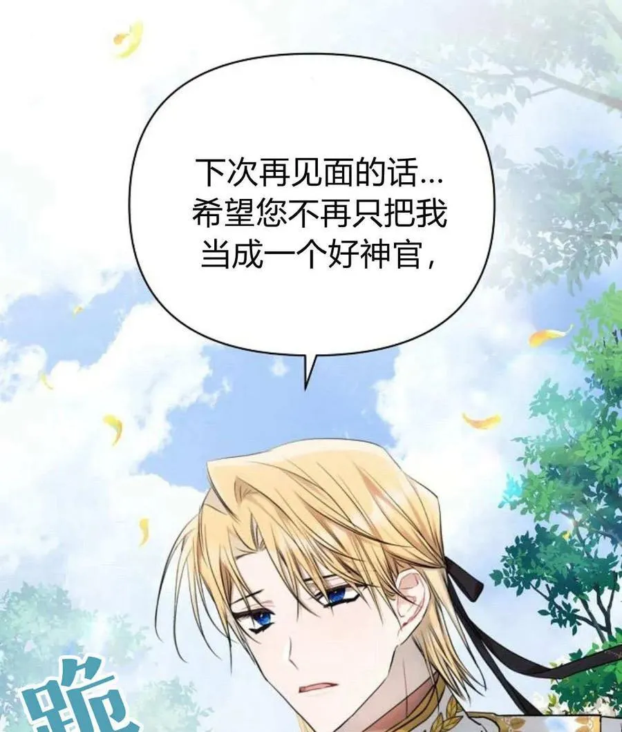 第56话62