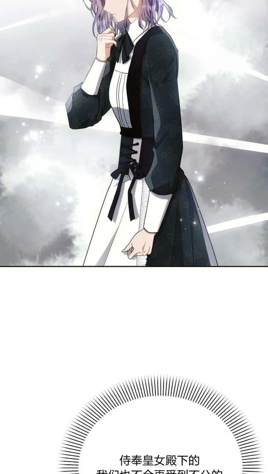 第44话2