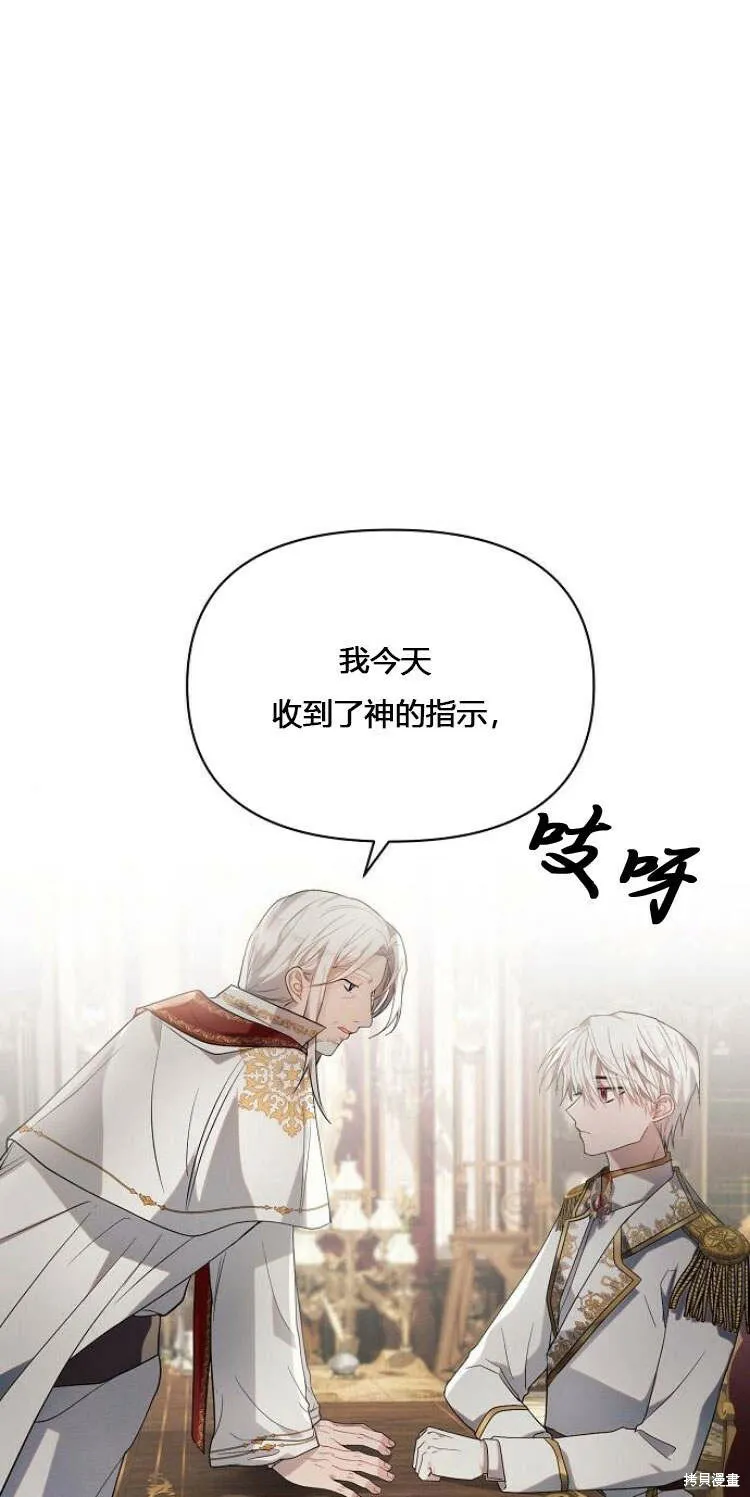 第12话21