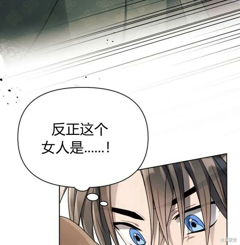 第6话97