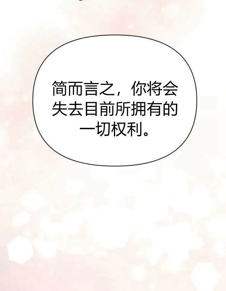 第29话125