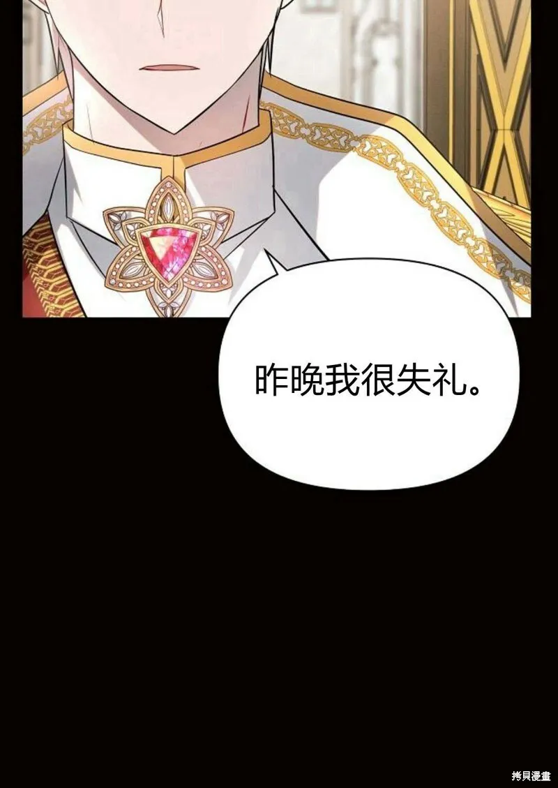 第8话52