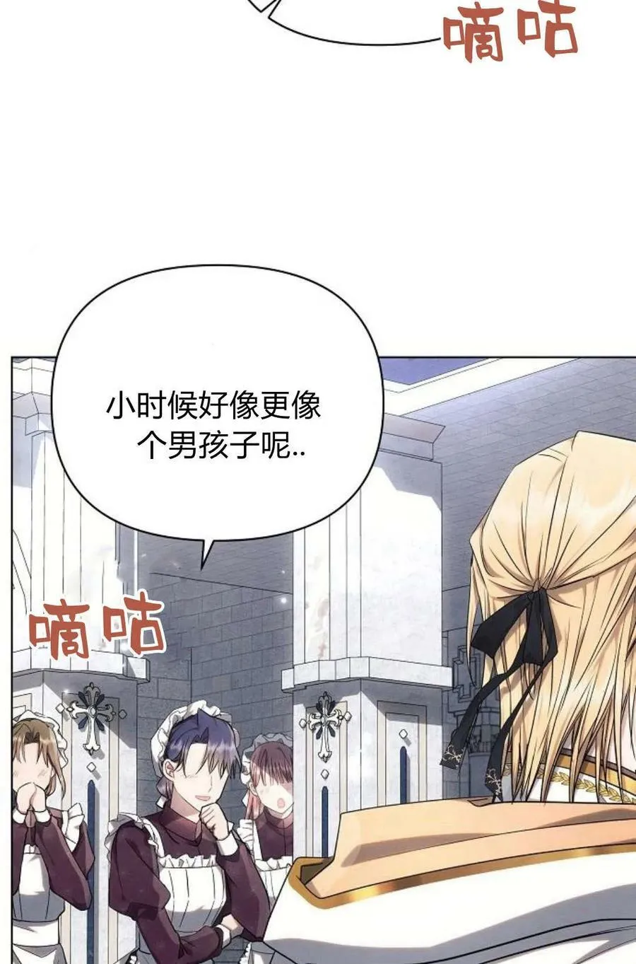 第48话69