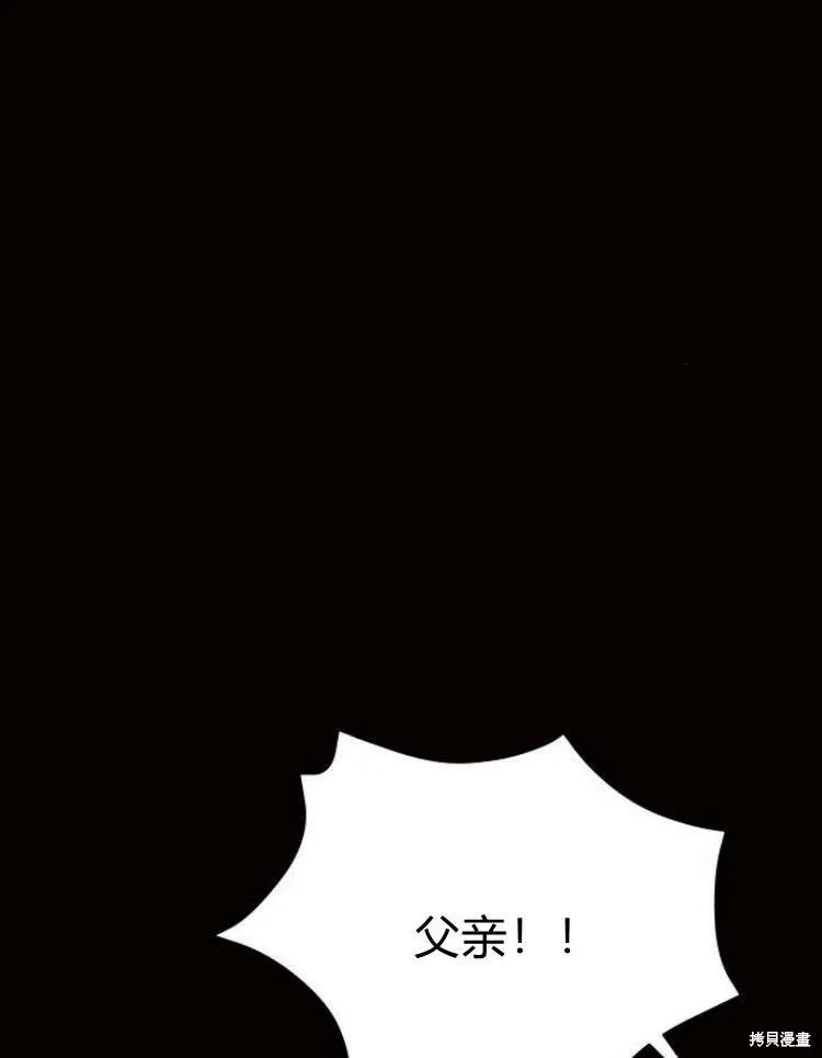 第19话116