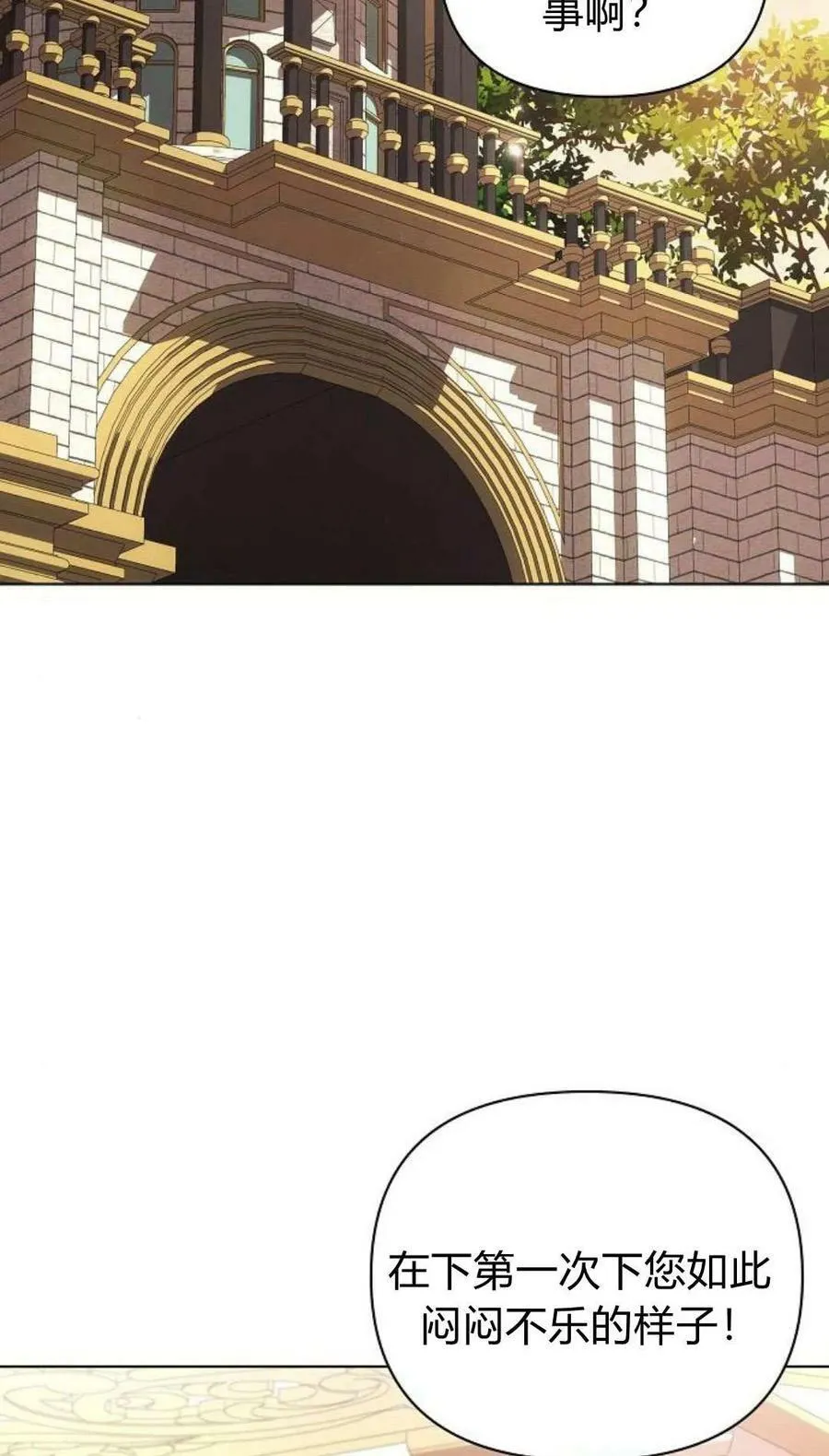第50话67