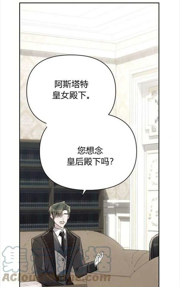 第38话0