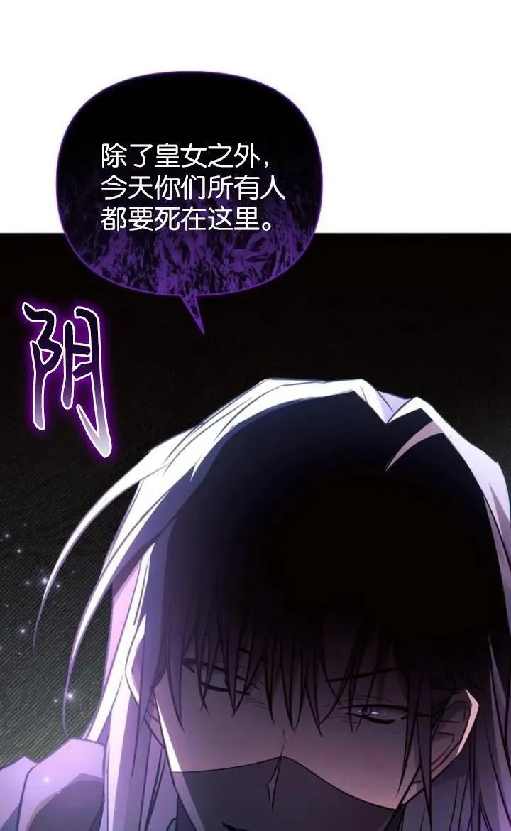 第77话26