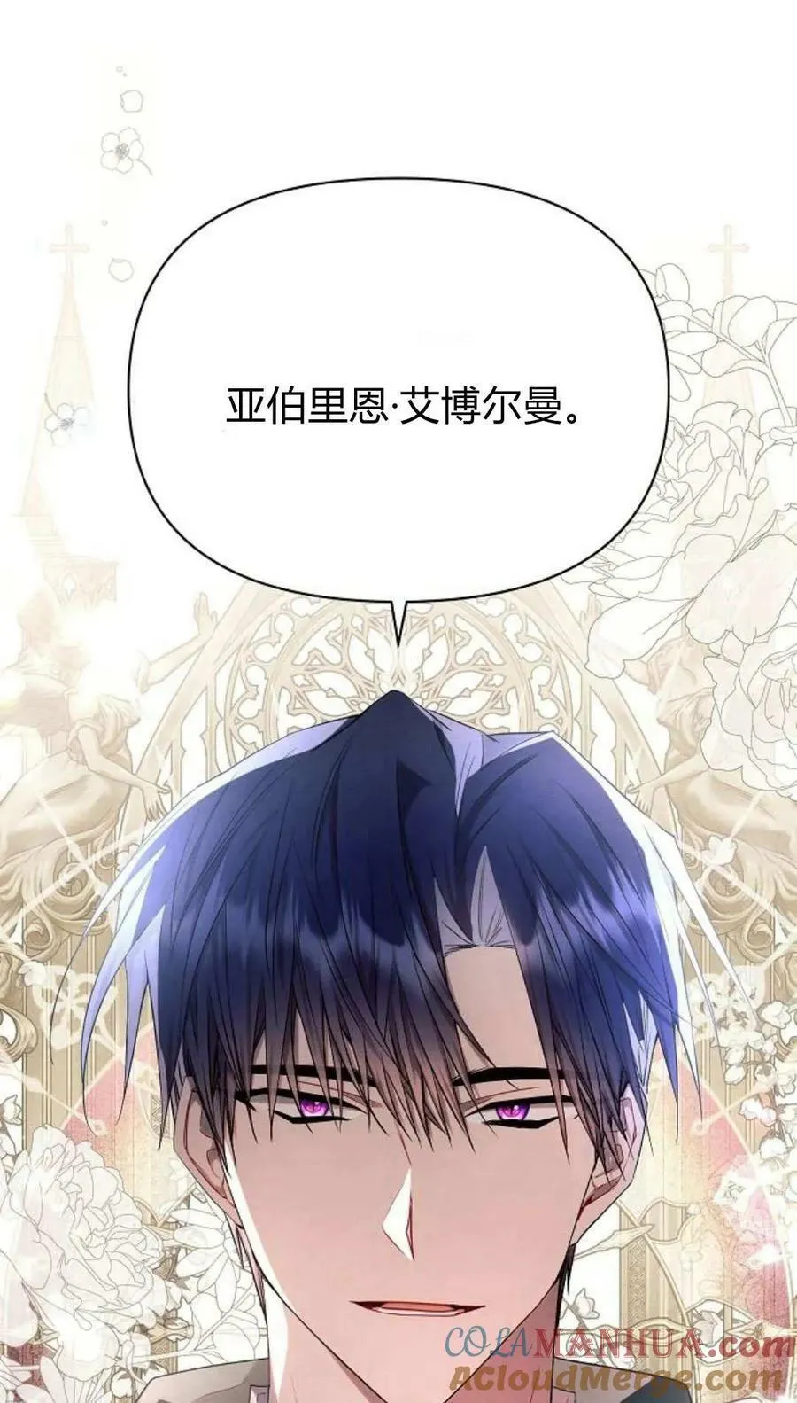 第50话48