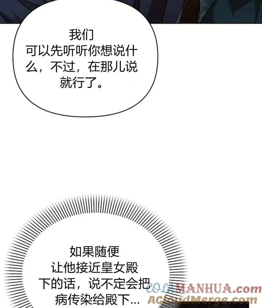 第57话60