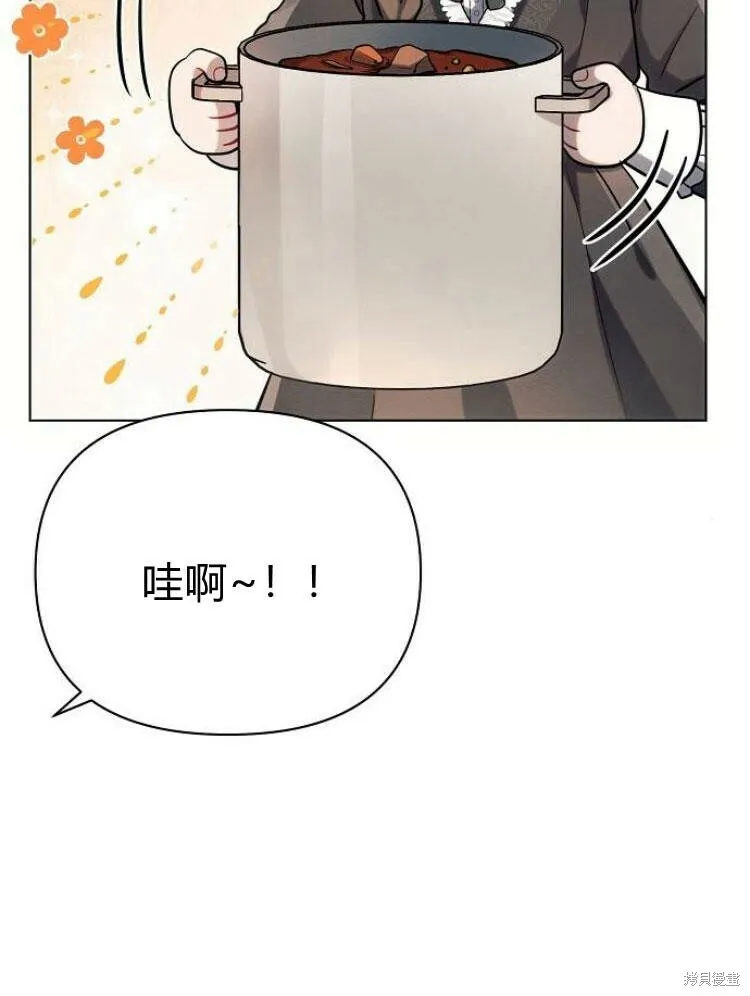 第25话33