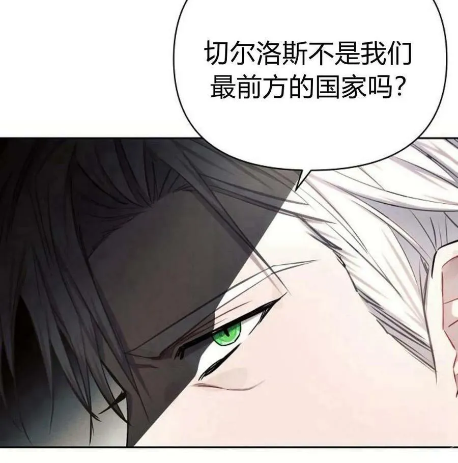 第46话66