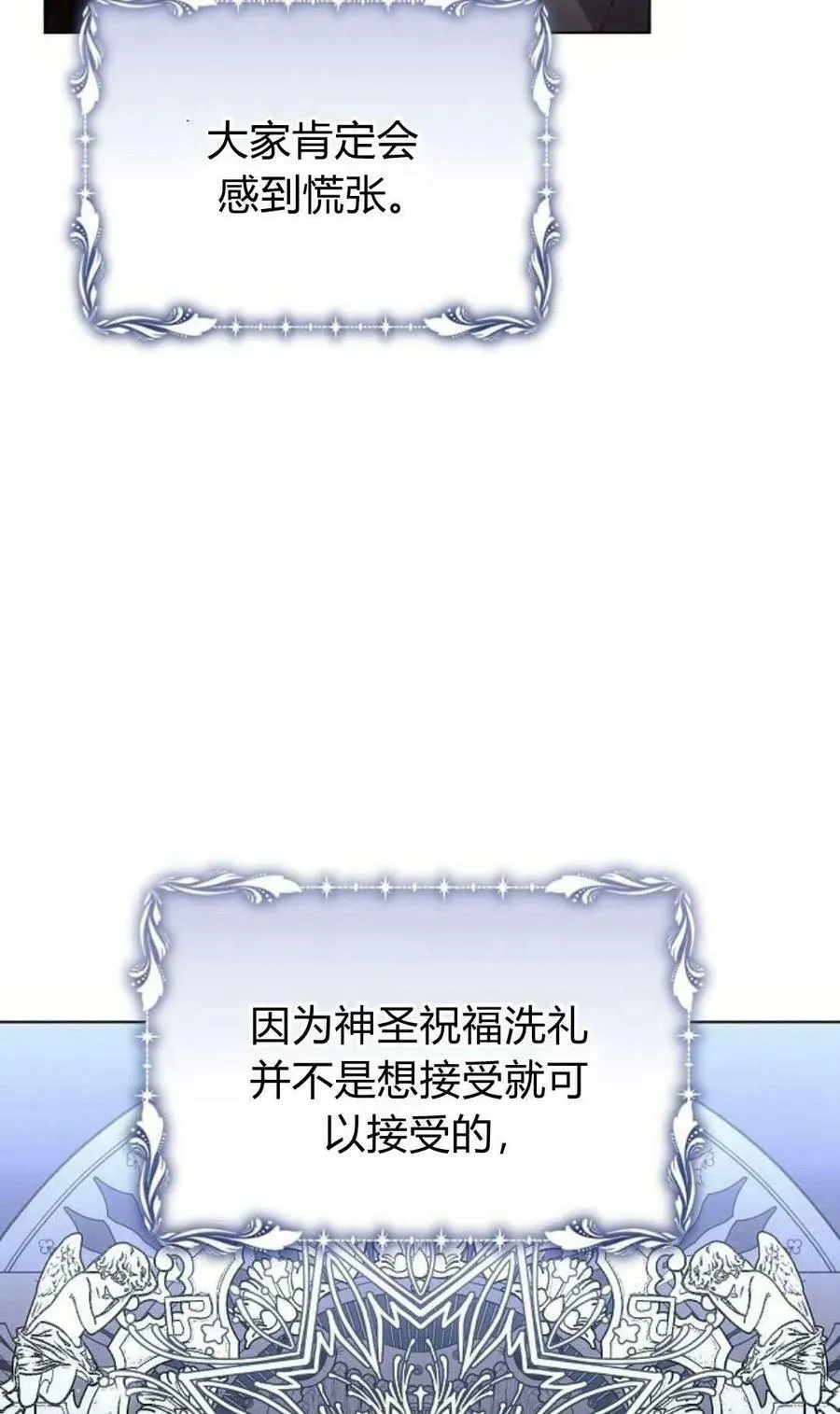 第49话51
