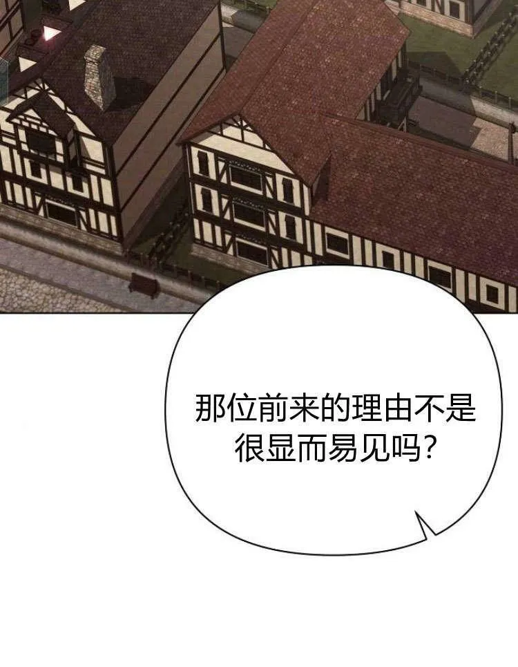 第28话11