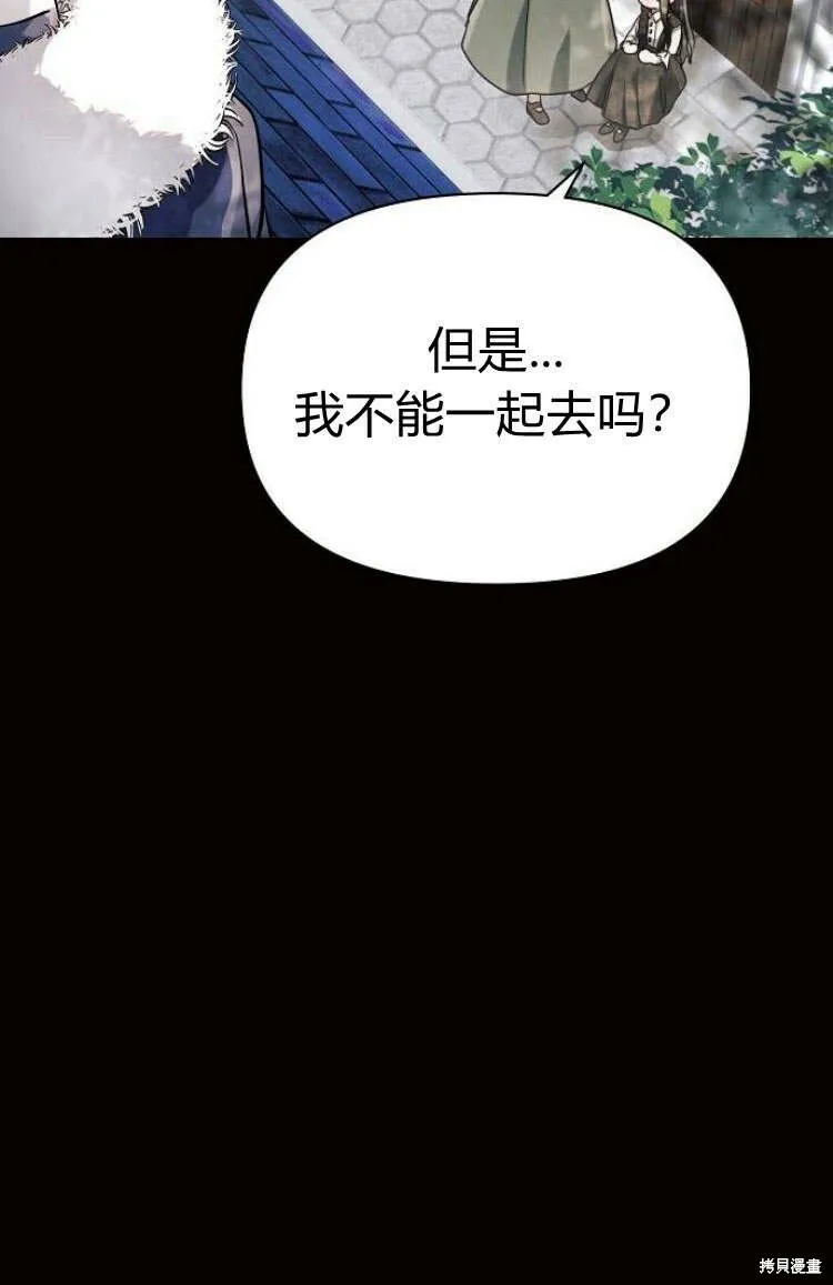 第9话24