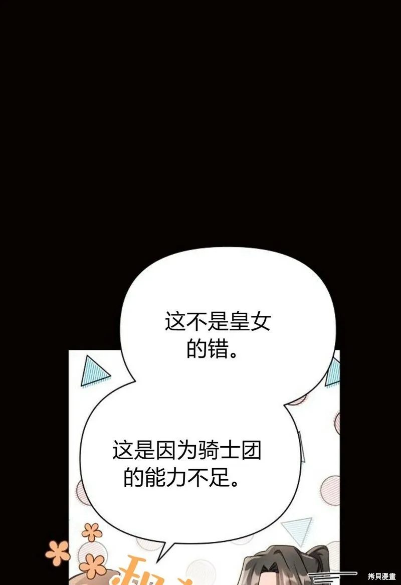 第8话34