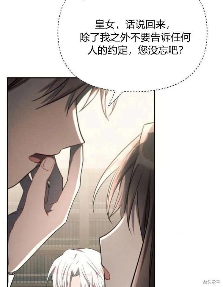 第23话9