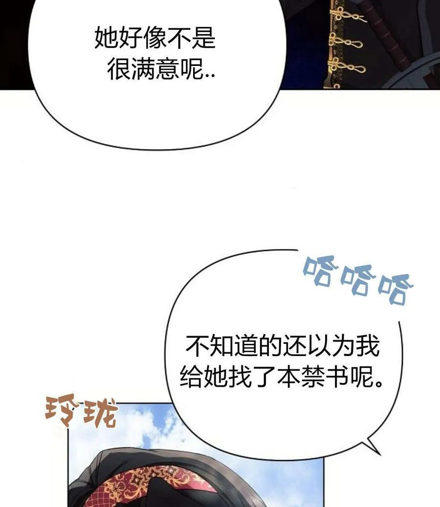 第45话66