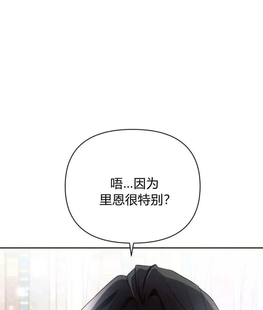 第54话127