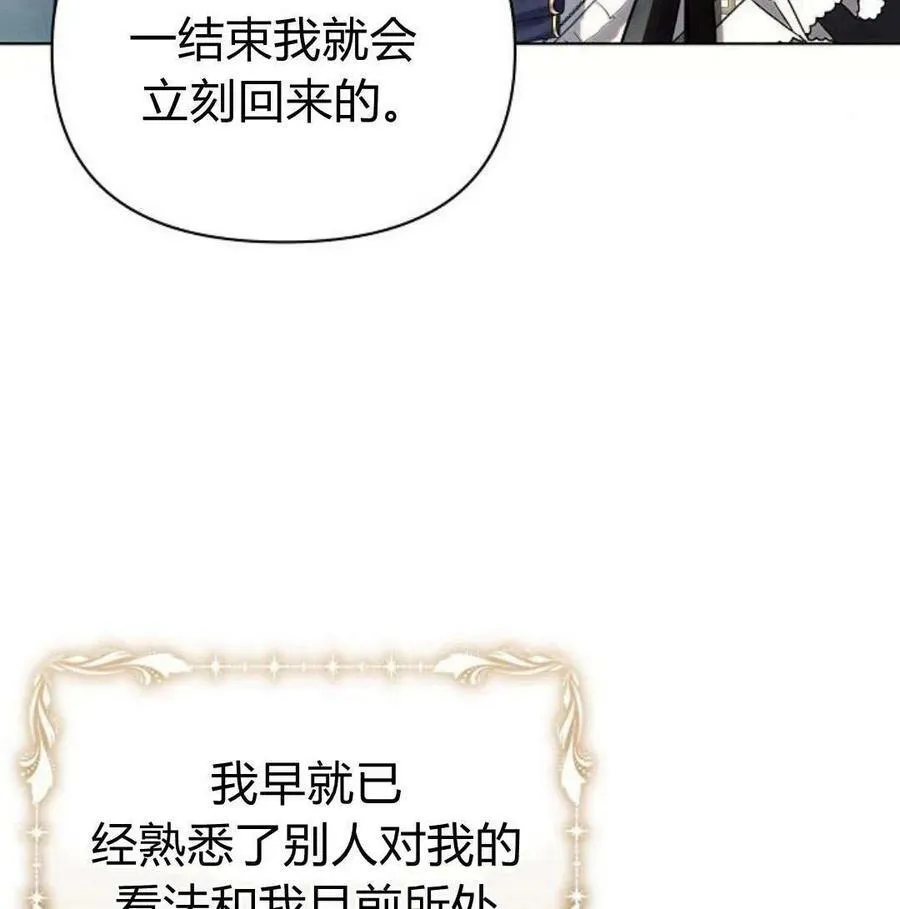 第46话110