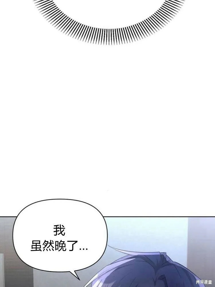 第15话91