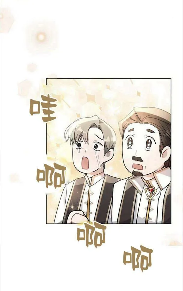 第37话53