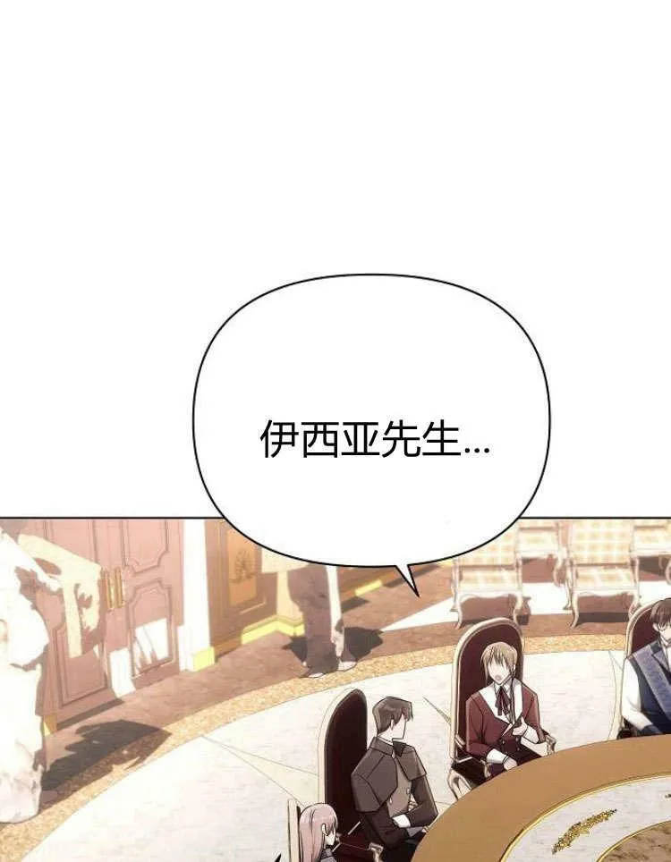 第28话5