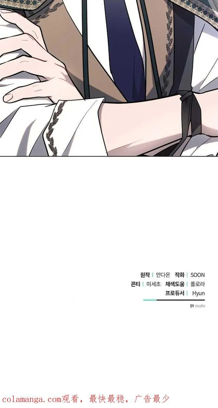 第81话86