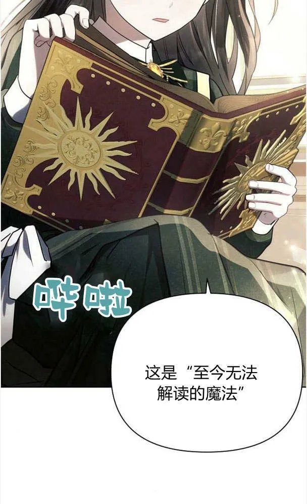 第32话79