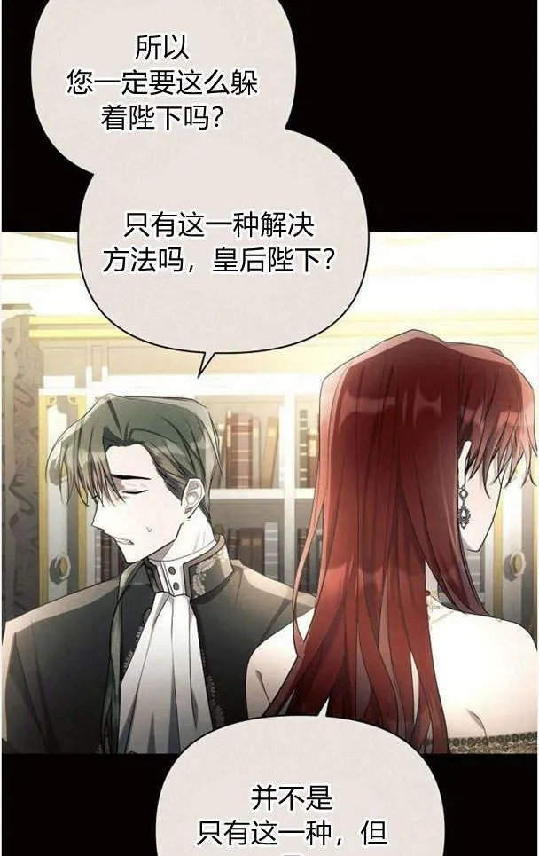 第38话91