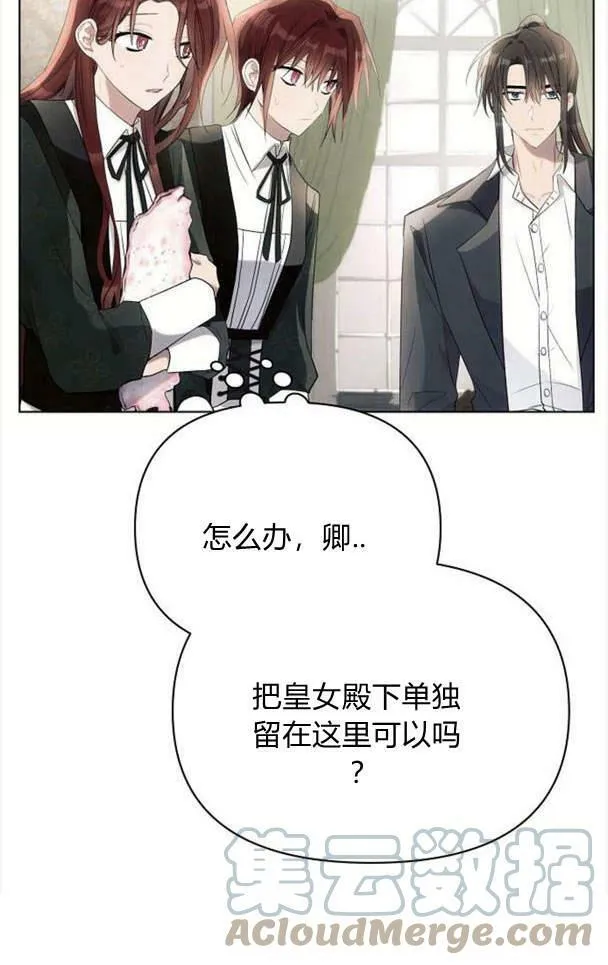 第37话4