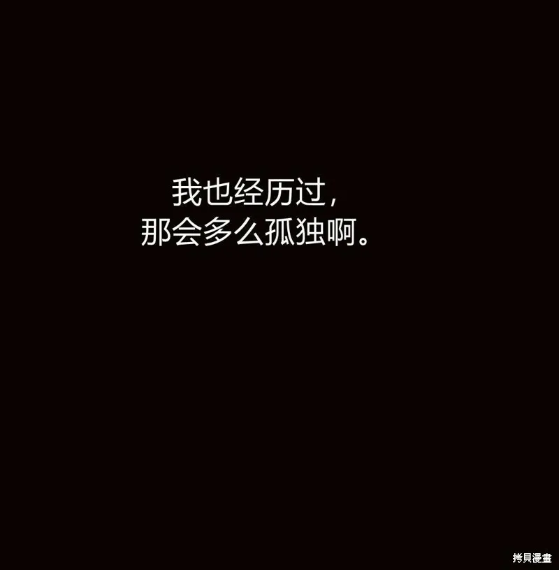 第7话60
