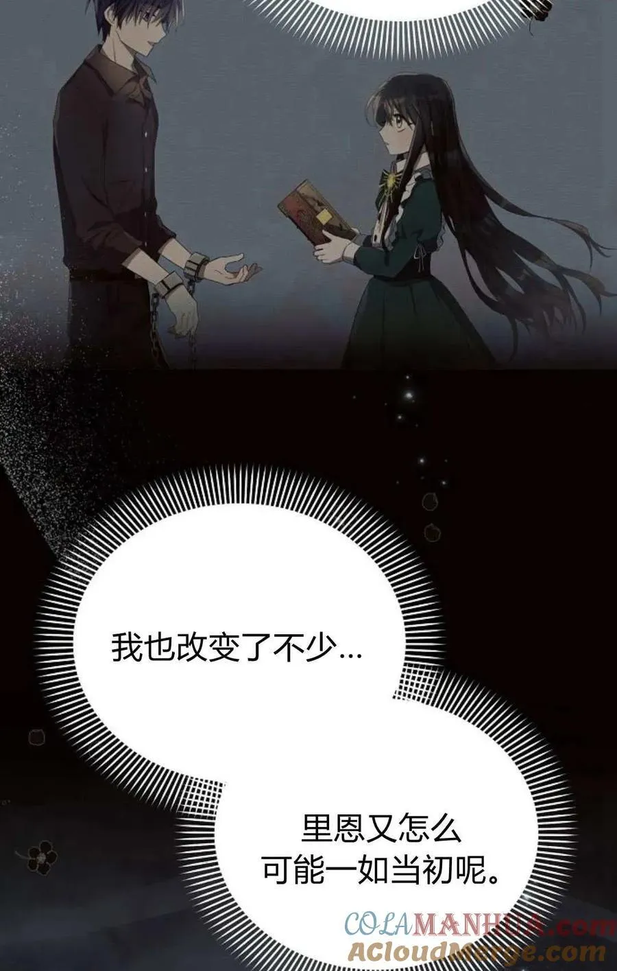 第51话64