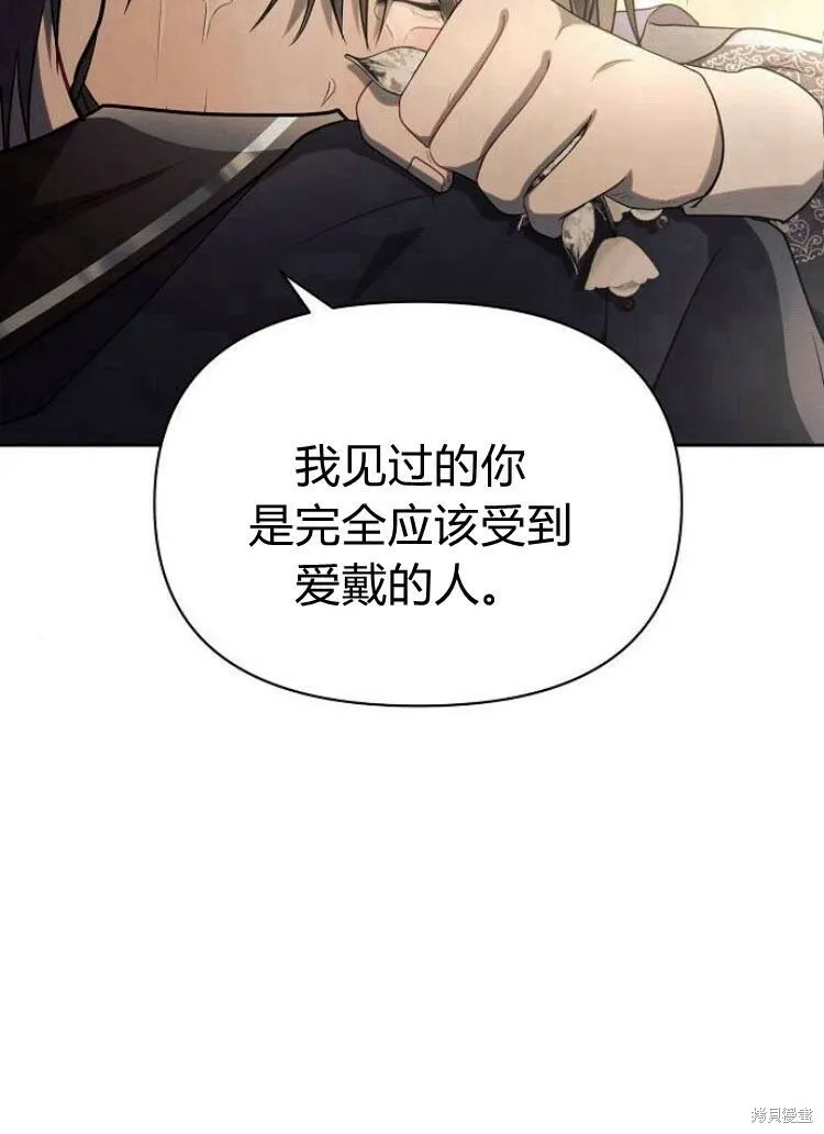 第15话76