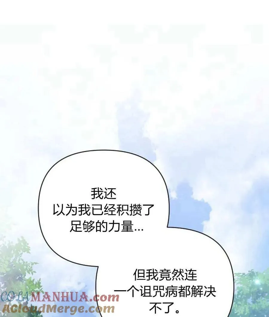 第57话136