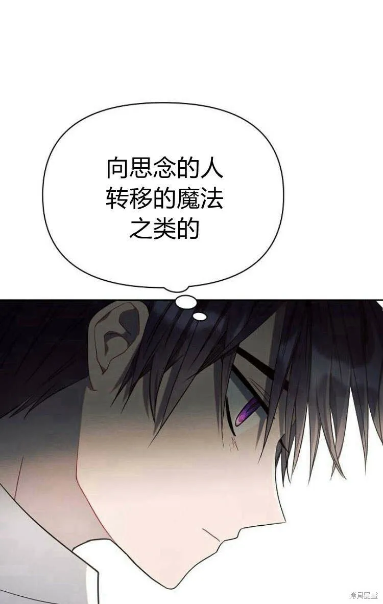 第10话51