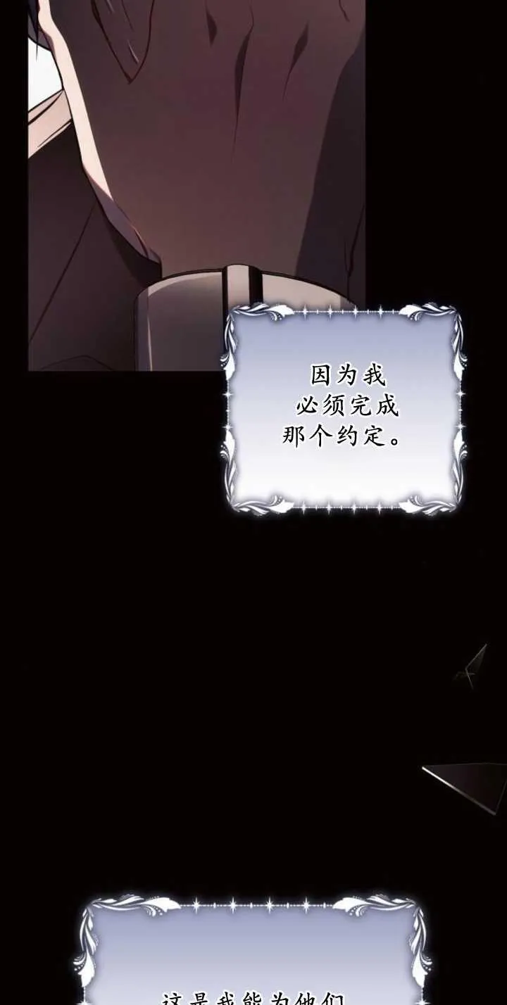 第85话67