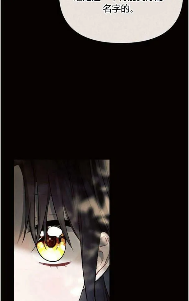 第38话54
