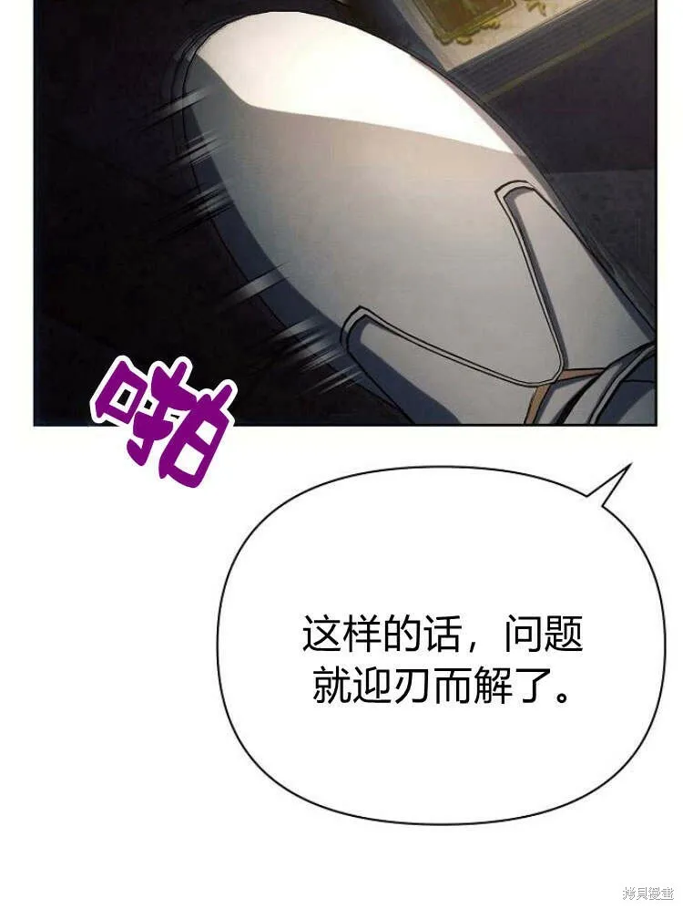 第24话65